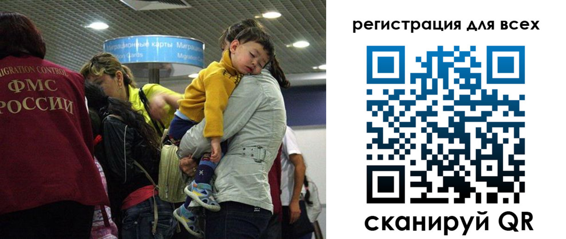 регистрация для школы в Кировской области