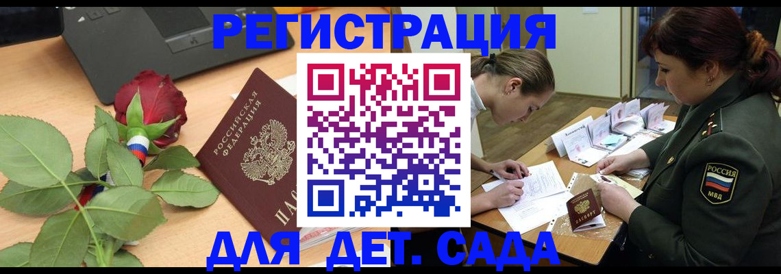 временная регистрация адрес в Кировской области
